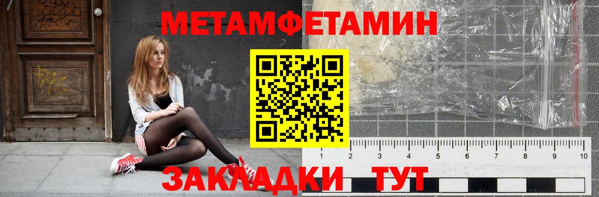 Амфетамин  Амфетамин  Вход с VPN  АМФЕТАМИН 97%  Владивосток 