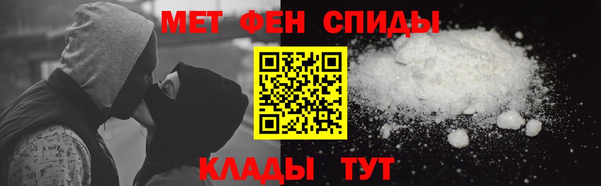 Амфетамин 98% Владивосток