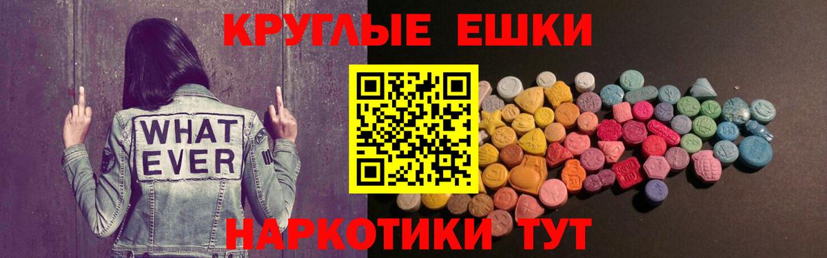 Экстази Дубай Владивосток