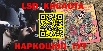 синтетический гашиш Гатчина