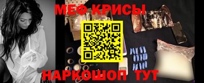 круглые Гай