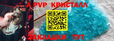 синтетический гашиш Гатчина