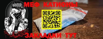 круглые Гай