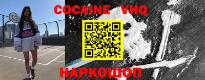 кокаин перу Гагарин