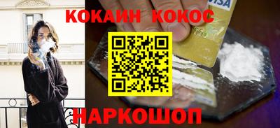 синтетический гашиш Гатчина