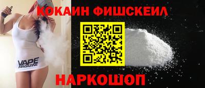 кокаин перу Гагарин