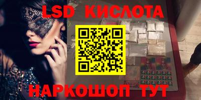 кокаин перу Гагарин