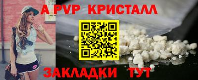 кокаин перу Гагарин
