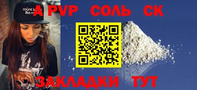 круглые Гай