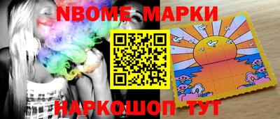 синтетический гашиш Гатчина