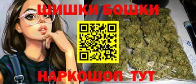 синтетический гашиш Гатчина