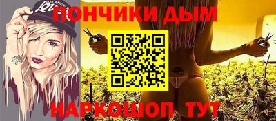 синтетический гашиш Гатчина