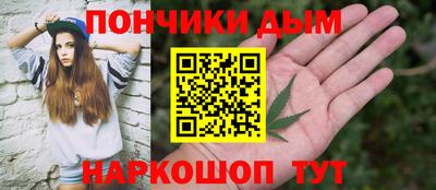 синтетический гашиш Гатчина