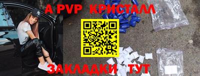 круглые Гай
