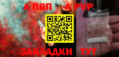круглые Гай