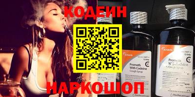 синтетический гашиш Гатчина