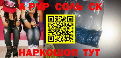 круглые Гай