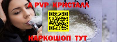 синтетический гашиш Гатчина