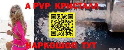 кокаин перу Гагарин