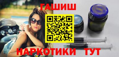синтетический гашиш Гатчина