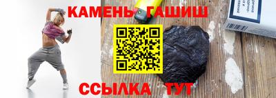 синтетический гашиш Гатчина