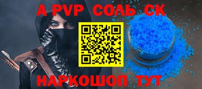 круглые Гай