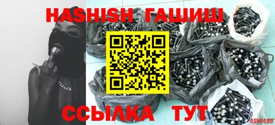 синтетический гашиш Гатчина