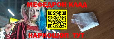 круглые Гай