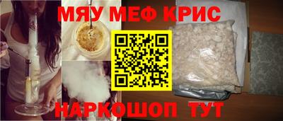 круглые Гай