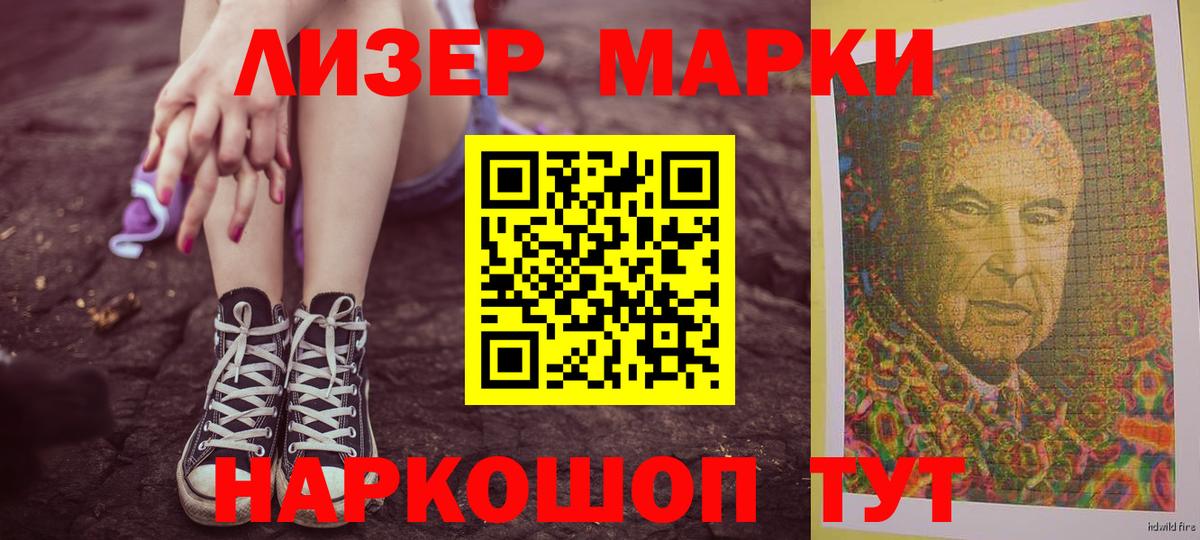 Владивосток  LSD-25 экстази ecstasy  LSD-25 экстази кислота  Вход с VPN 